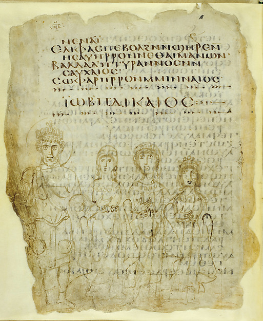 Drawing of Job and His Family Represented as Heraclius and His Family MS.I.B.18